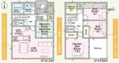 枝松２丁目　２号棟