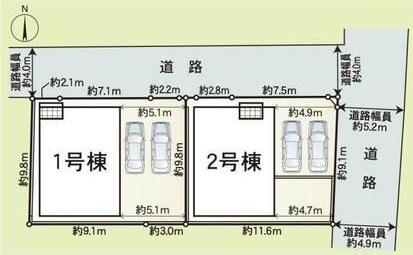 枝松２丁目　２号棟