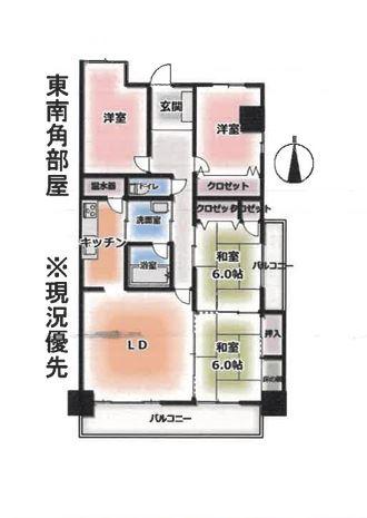 労住協永木町東ハイツ