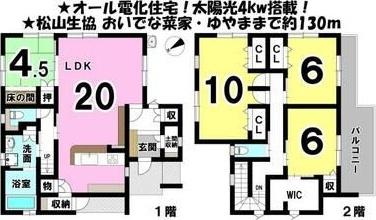 溝辺町