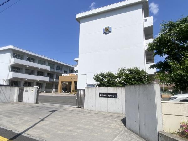 松山市南持田町の土地(松山市立東中学校)