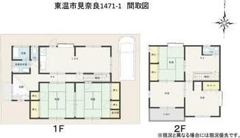 東温市見奈良