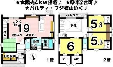 衣山５丁目