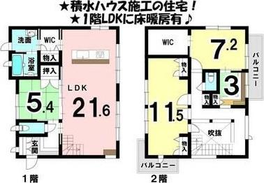 松山市湯の山東２丁目の中古一戸建て