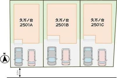 久万ノ台　B棟