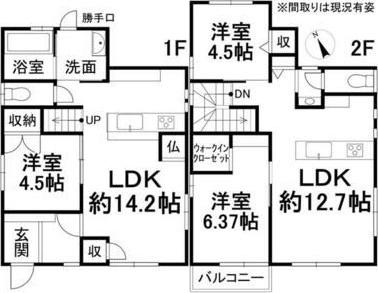 桑原２丁目