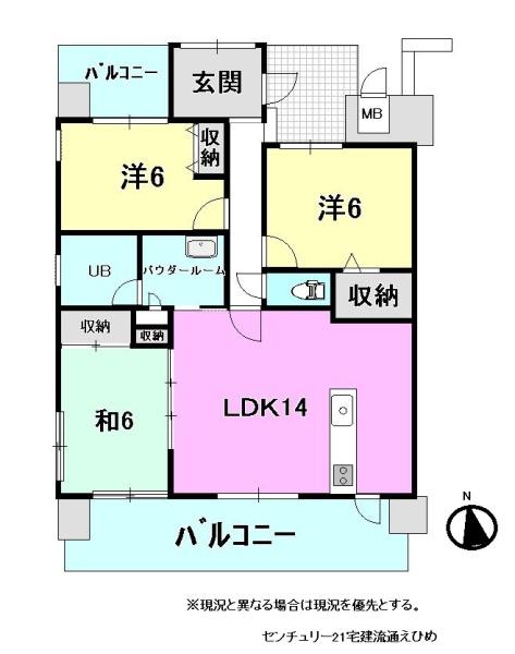 アネシスヴィブ余戸