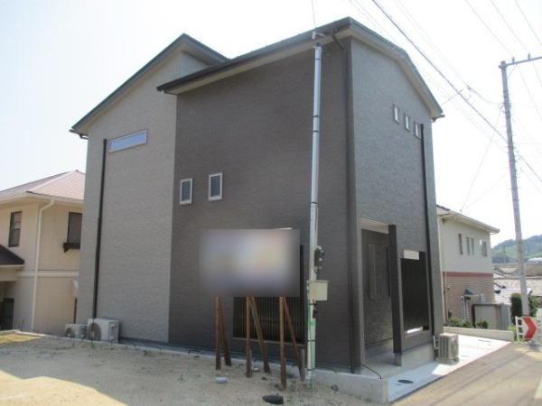 別府町