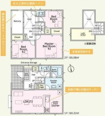 伊予郡松前町大字筒井　１号棟