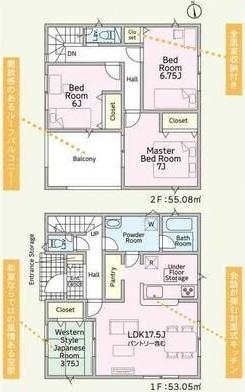 伊予郡松前町大字筒井　２号棟