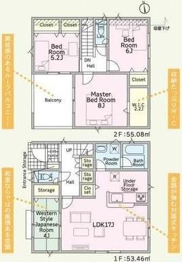 伊予郡松前町大字筒井　４号棟