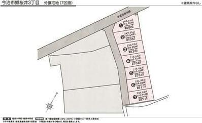 今治市郷桜井３丁目　５号地