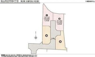 正円寺４丁目　１号地