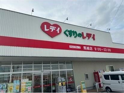 今治市馬越町２丁目の中古一戸建て