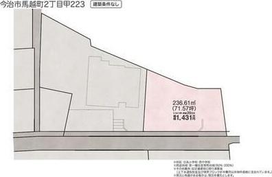今治市馬越町２丁目