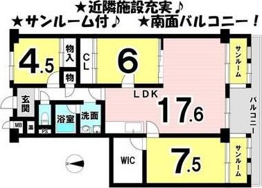 エバーグリーン松山２号館