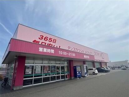今治市北鳥生町１丁目の中古一戸建て