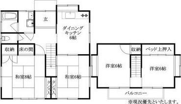 勝岡町