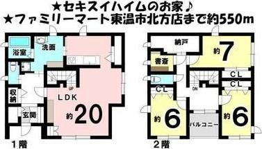 東温市南方