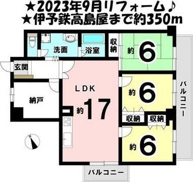 シャンボール千舟