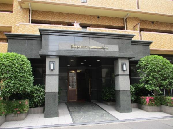 ダイアパレス三番町