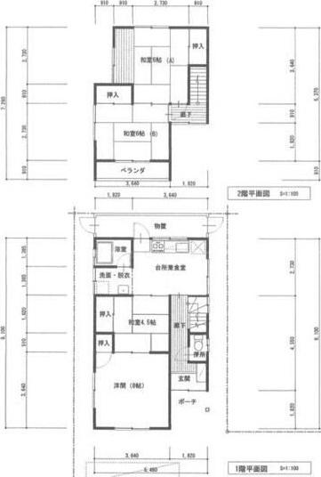 石手５丁目
