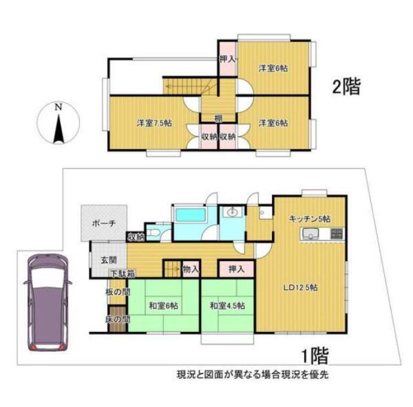 越智３丁目
