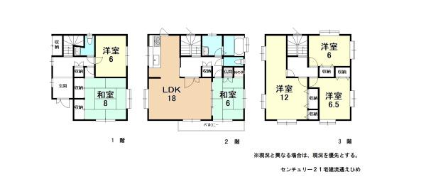 松山市和泉北３丁目の中古一戸建て