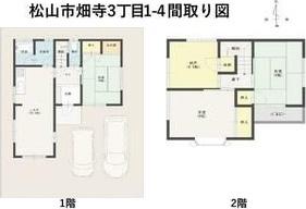 畑寺３丁目