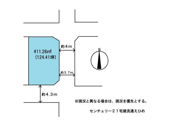 松山市鷹子町の土地
