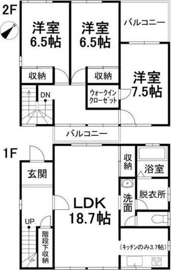 新石手