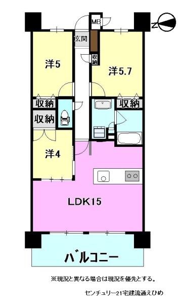 ラルステージ愛大附属前