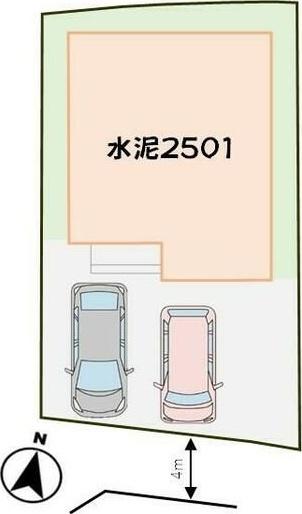 水泥町