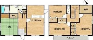 山西町