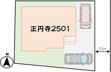 正円寺１丁目