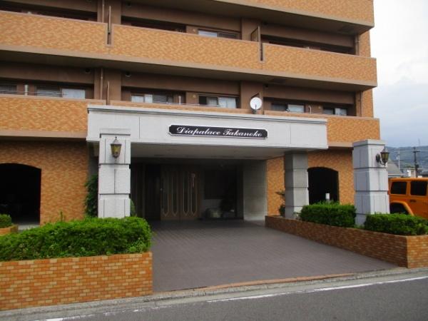 ダイアパレス鷹子