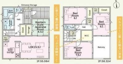 西垣生町　１号棟