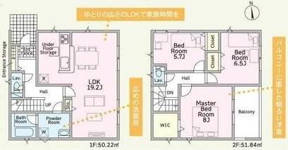 西垣生町２号棟