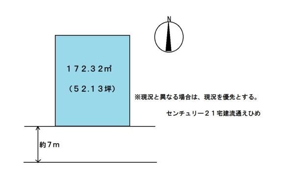 伊予郡松前町大字恵久美