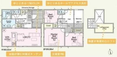 空港通３丁目　２号棟