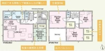 空港通３丁目　３号棟