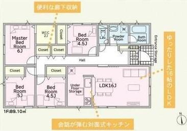 空港通３丁目　５号棟