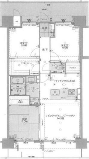 アルファスマートｌ久米