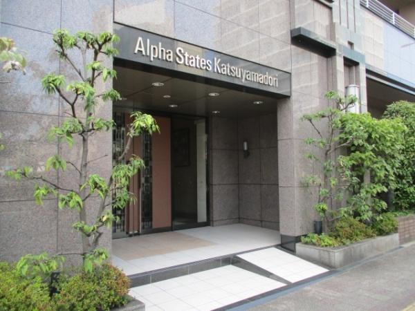 アルファステイツ勝山通り