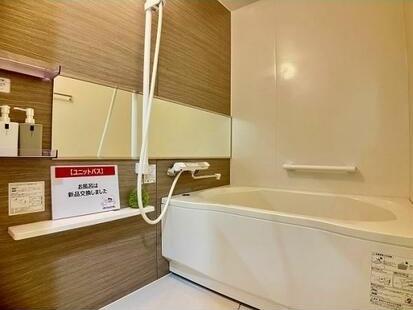 グラン・コート山越