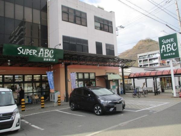 松山市南白水３丁目の中古一戸建て(SUPER　ABC道後樋又店)