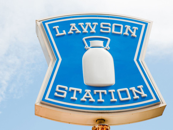 東温市南方の中古一戸建て(ローソン東温南方店)