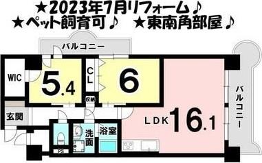 ロータリー天山