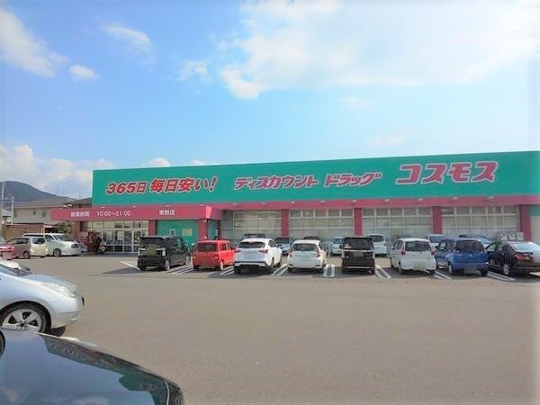 松山市上市１丁目の中古一戸建て(ディスカウントドラッグコスモス東野店)