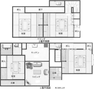 松山市和泉南４丁目の中古一戸建て